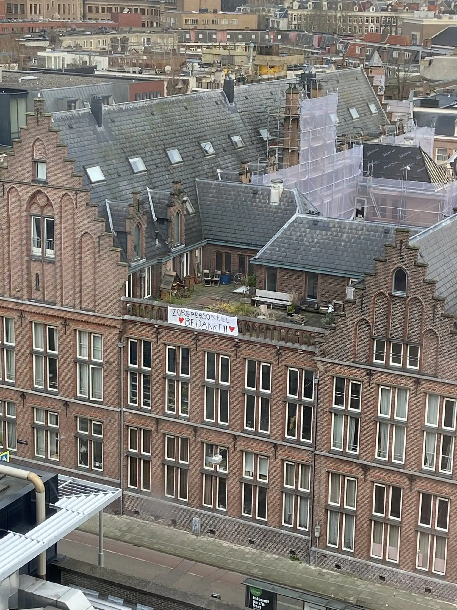 مشفى أمستردام